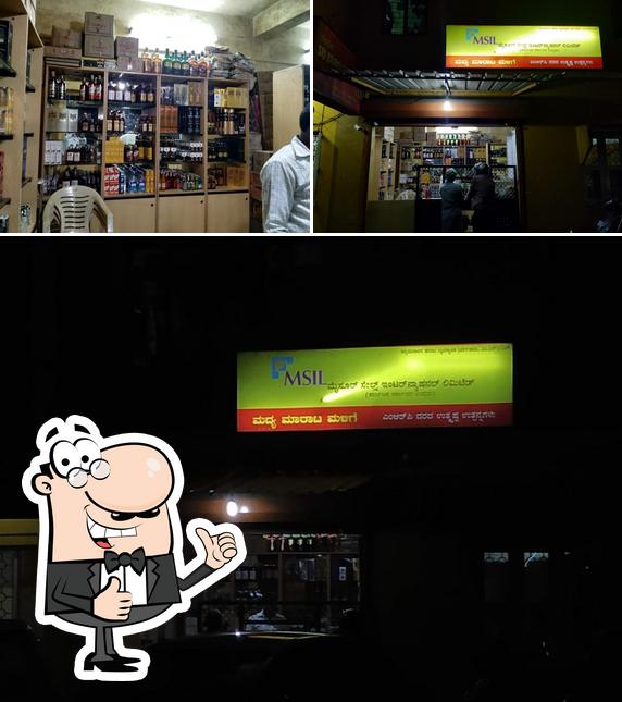 MRP WHOLESALE, Udupi Restaurant reviews