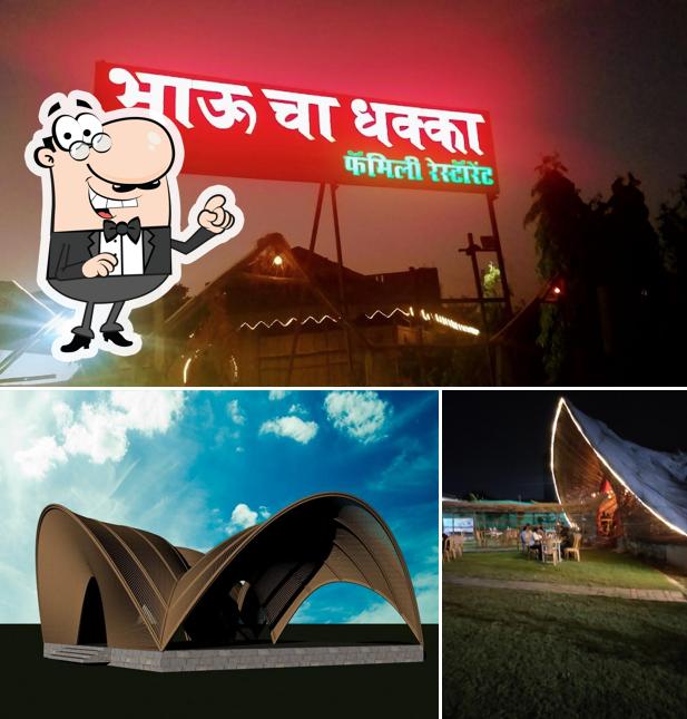 Check out how Bhau Cha Dhakka looks outside