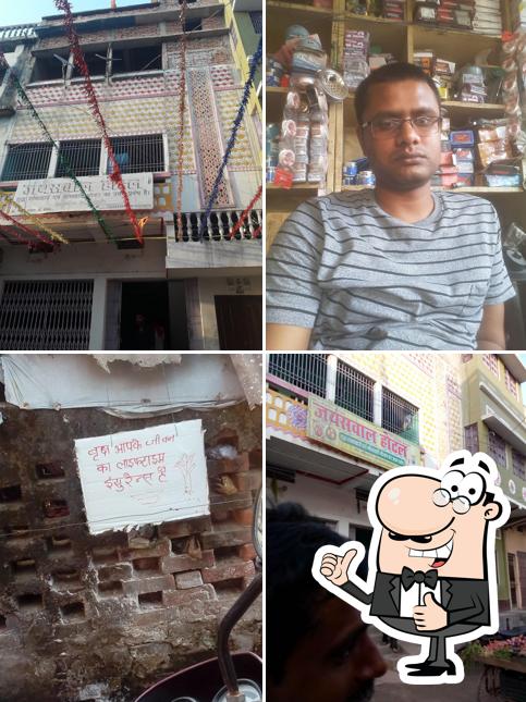Maharajganj Jaiswal Hotel