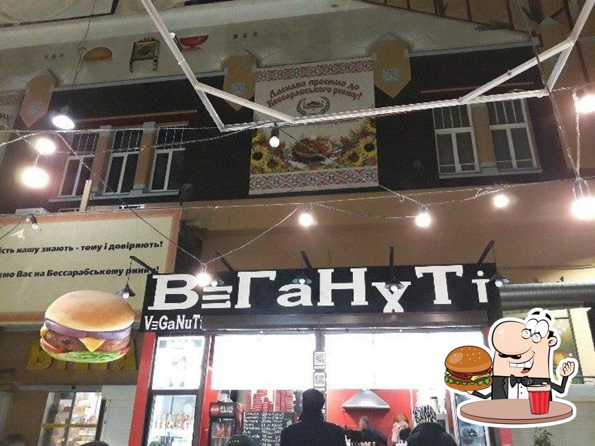 Prueba una hamburguesa en ВеГаНуТі