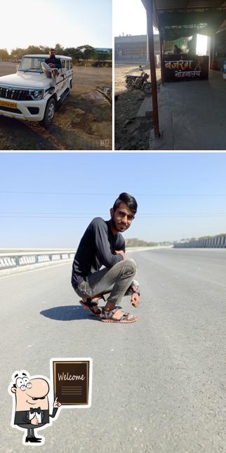 Bajarang bhojnalaya
