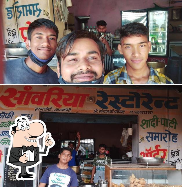 Sawriya restaurant abhaweriy dabok airport