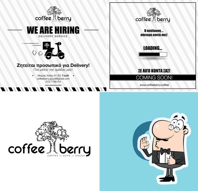 Coffee Berry Πειραιάς, Pireas, Καραΐσκου 123 Restaurant reviews