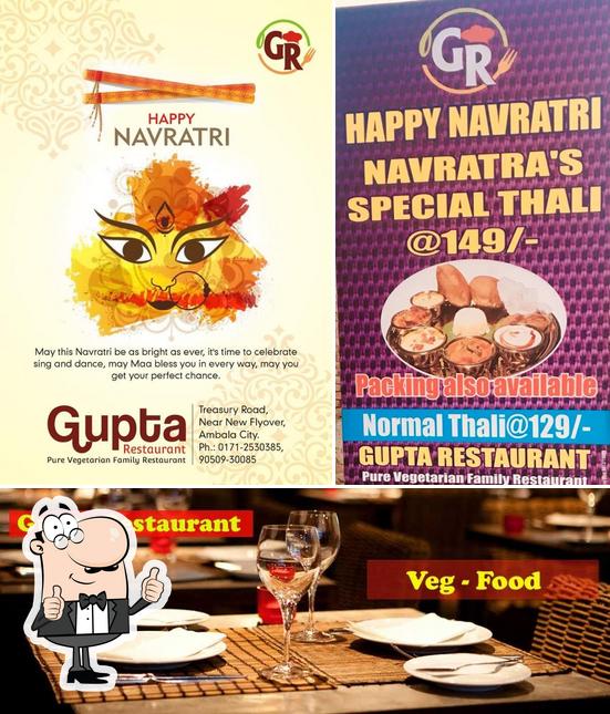 GUPTA RESTAURANT image