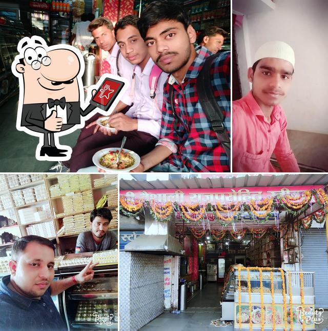 Vaishali Sweets