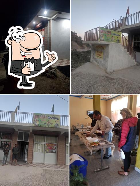 Hotel Arohi ( Homestay & restaurant)