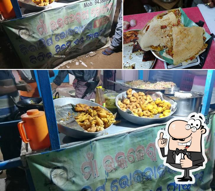 MAA UJALESWARI HOTEL(TIFFIN,Fast Food,Meals(VEG)