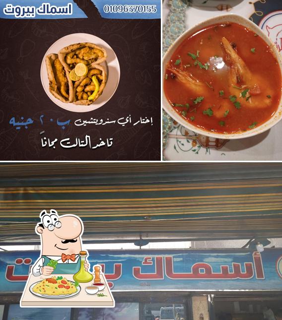 أسماك بيروت se distingue por su comida y exterior