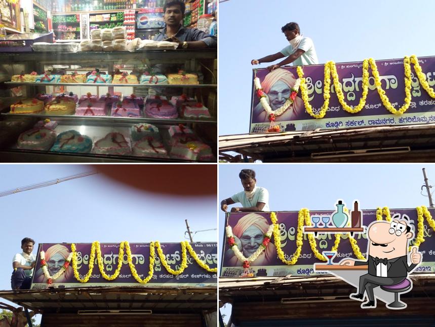 SHRI SIDDAGANGA BAKERY