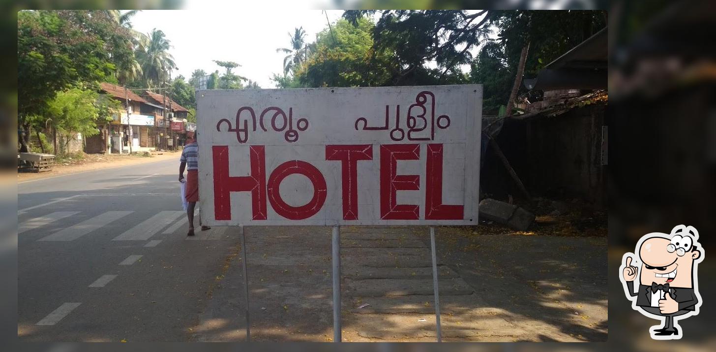 എരൂം പുളീം
