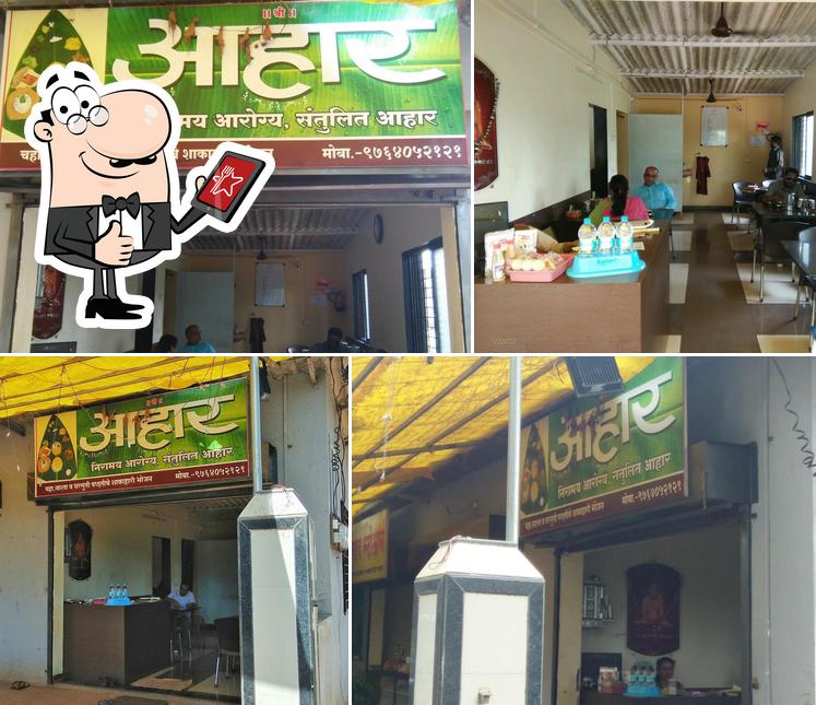 Chauras Aahar Pure Veg Restaurant