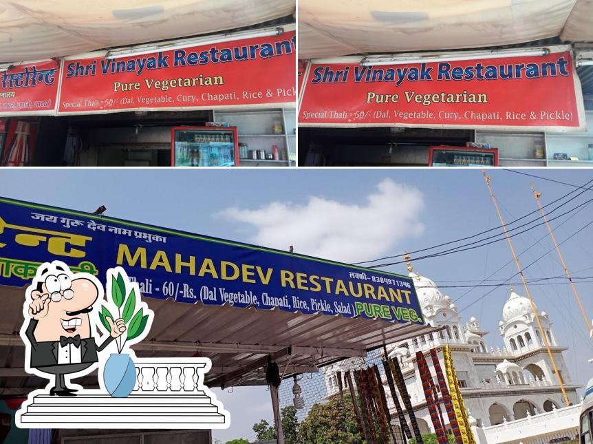 The exterior of Shri Vinayak Restaurant