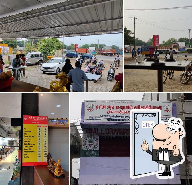 Chitra coffee bar