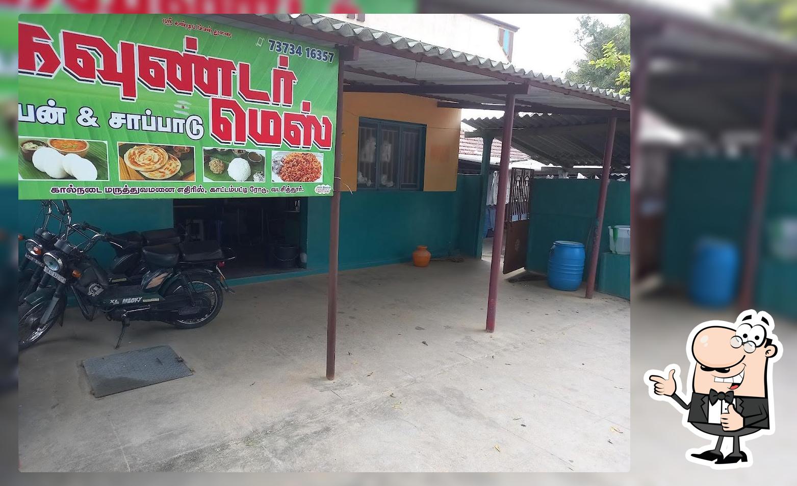 Gounder Mess photo