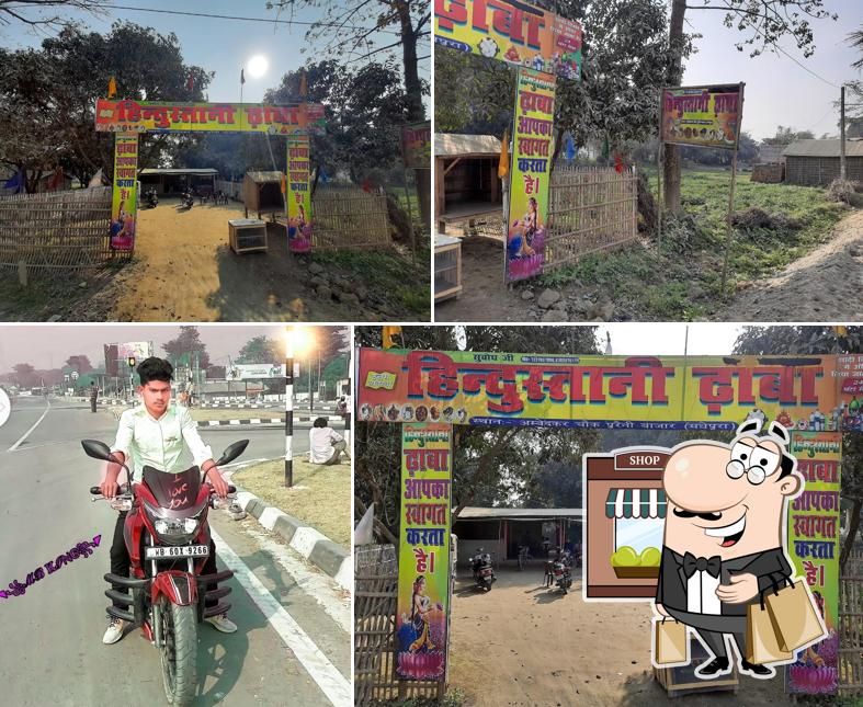 Hindustani Dhaba