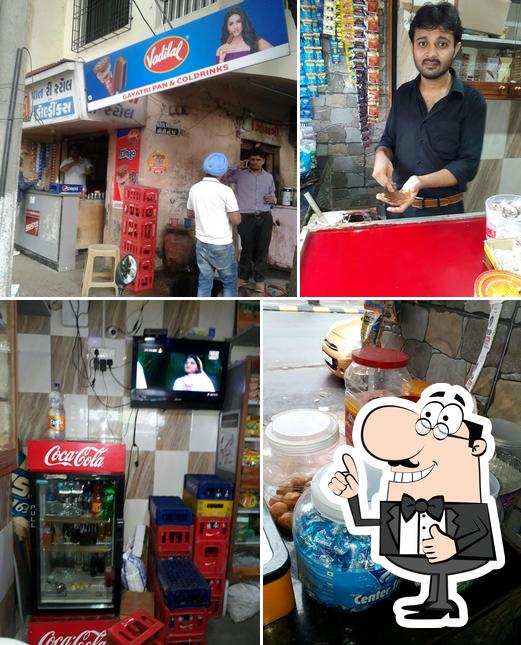 Gayatri Paan Tea Stall And Cold Drinks