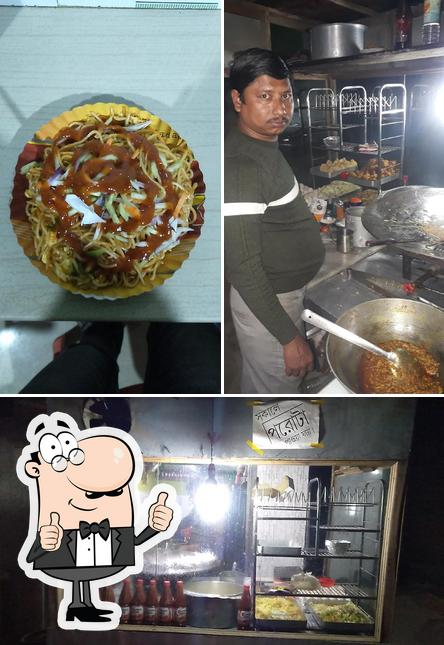 MONDAL RESTAURANT