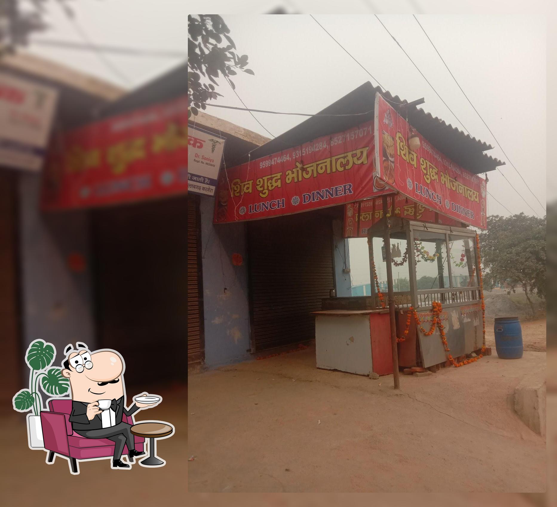 Shiv Shudhh Bhojnalaya