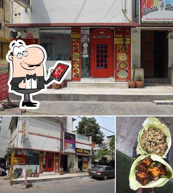Check out the photo showing exterior and food at Ghamandi