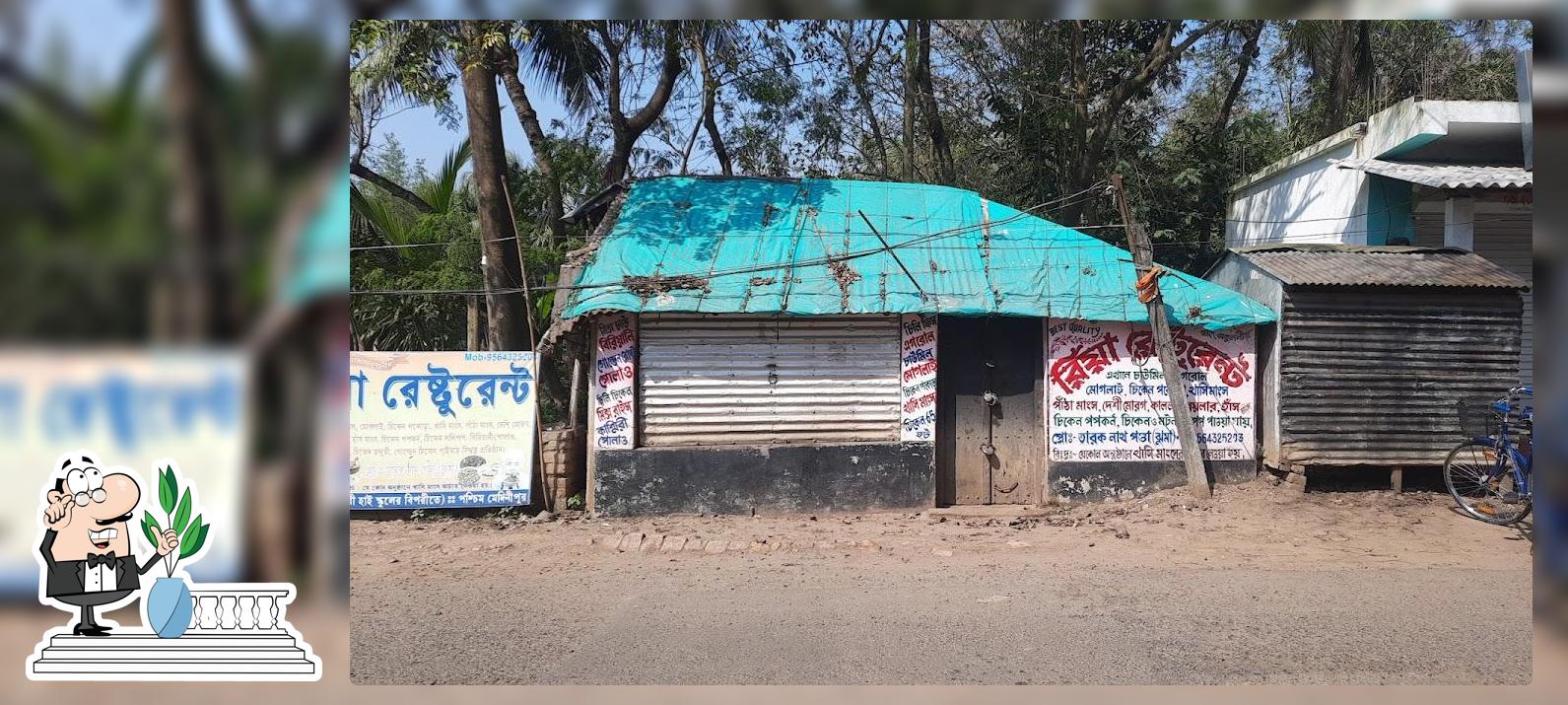 Riya Restaurant