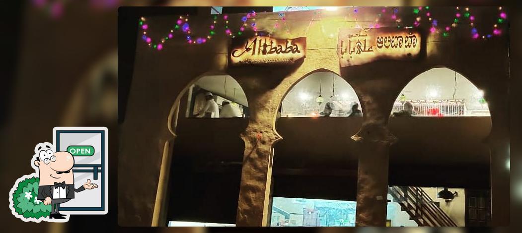 Alibaba cafe and restaurant - ಆಲಿಬಾಬಾ ಕೆಫೆ ಮತ್ತು ರೆಸ್ಟೋರೆಂಟ್
