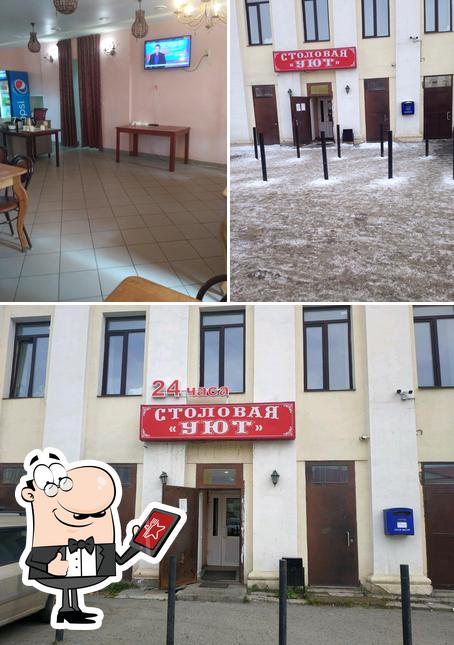 The image of exterior and interior at Уют