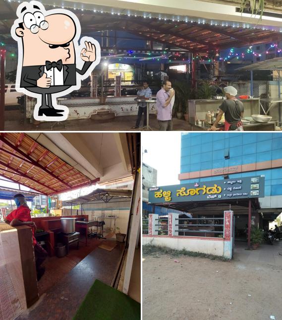 See this picture of Hotel Halli Sogadu ಹಳ್ಳಿ ಸೊಗಡು Tharalabaalu Badaavane Daavanagere