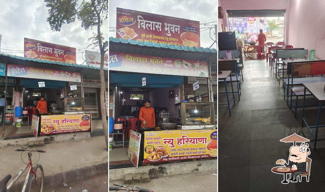 Hotel Vilaas Bhuvan
