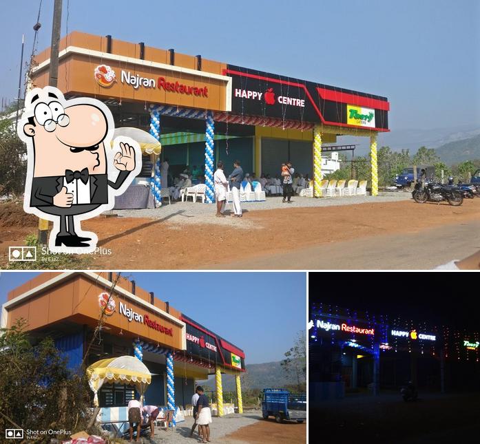 Najran Restaurant