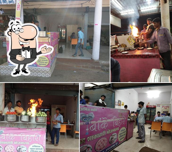 Banke Bihari Bhojnalaya