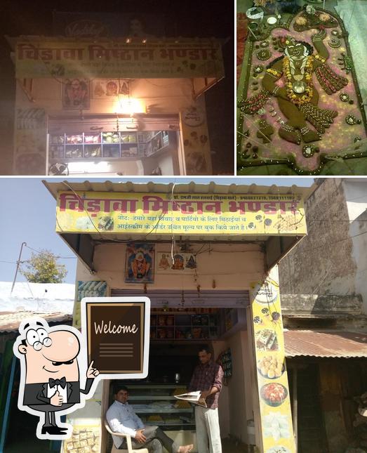 Chirawa Misthan Bhandar
