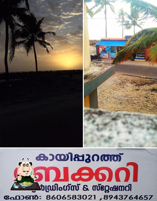 Kayippurathu