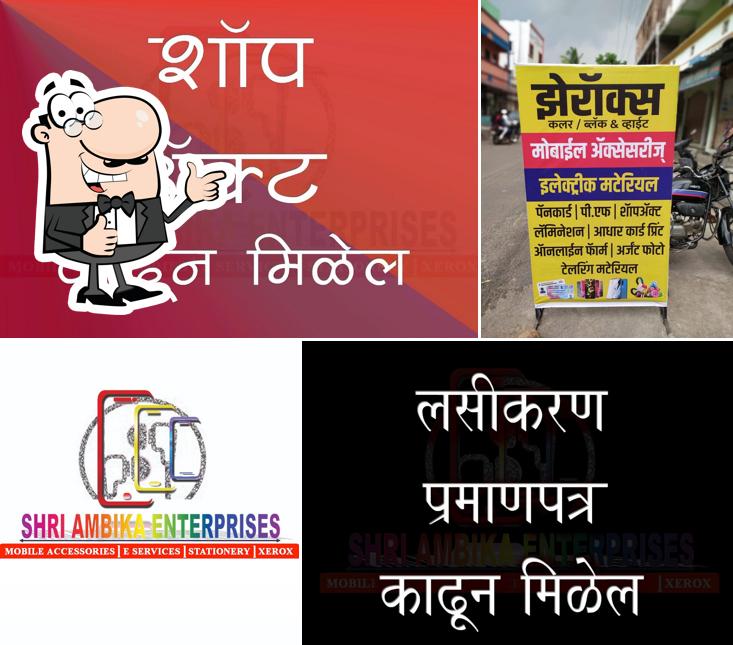 SHRI AMBIKA ENTERPRISES XEROX PRINT CAFE, Ichalkaranji