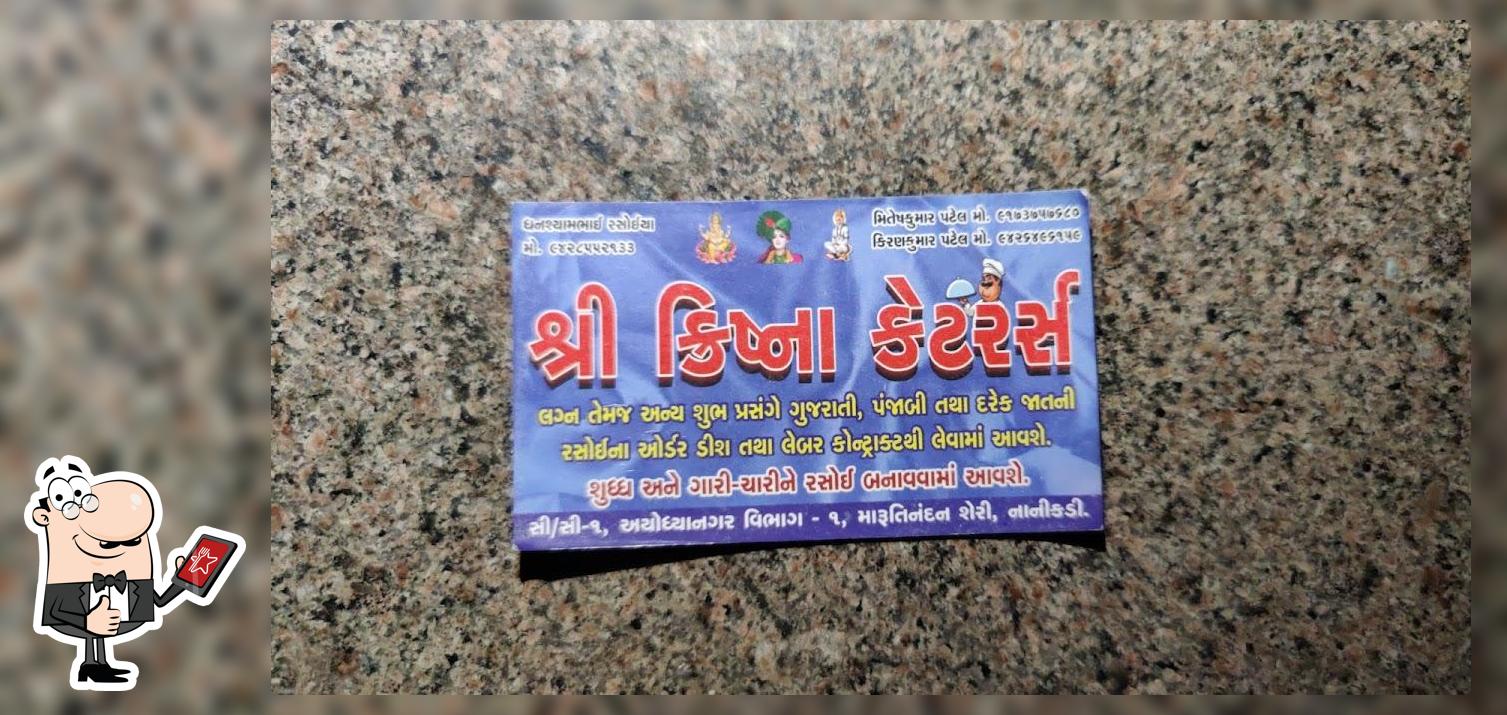 Shree krishna namkeen
