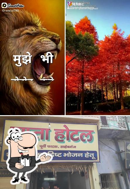Gupta Hotel photo