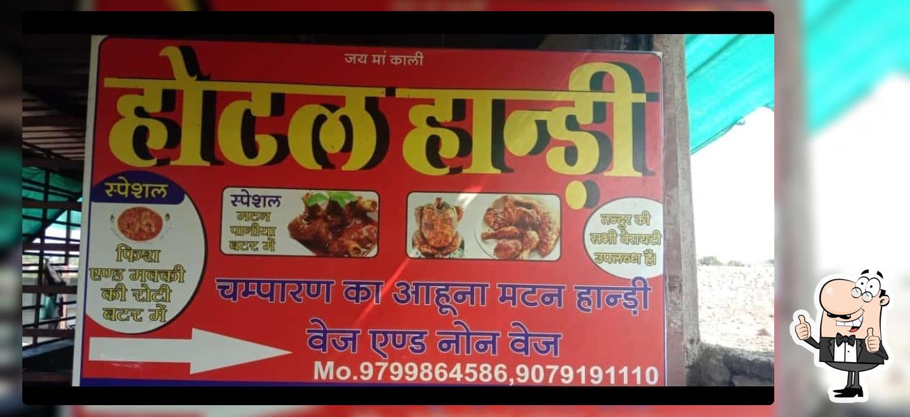 Hotel handi