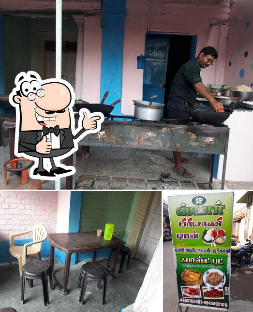 Star Biriyani & Fastfood