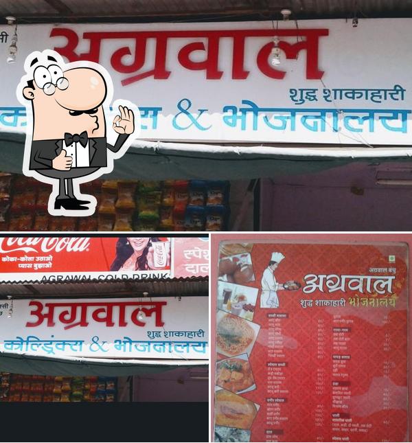 Look at this pic of Agrawal Colddrinks & Bhojanalay