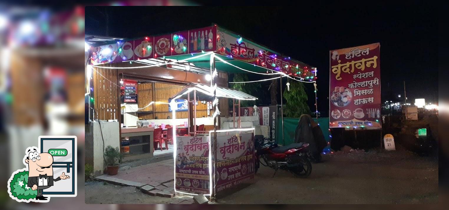HOTEL VRUNDAVAN