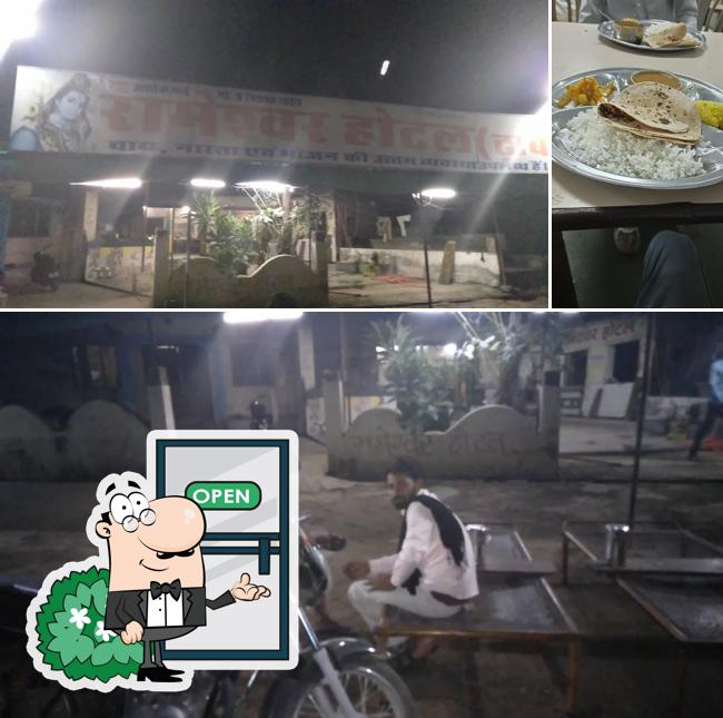 Rameshwar Dhaba