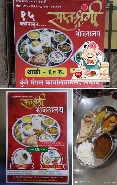 Hotel Saptshrungi Niphad (Pure Veg).