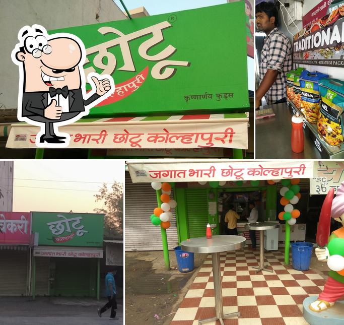 Chhotu Kolhapuri Wada Pav