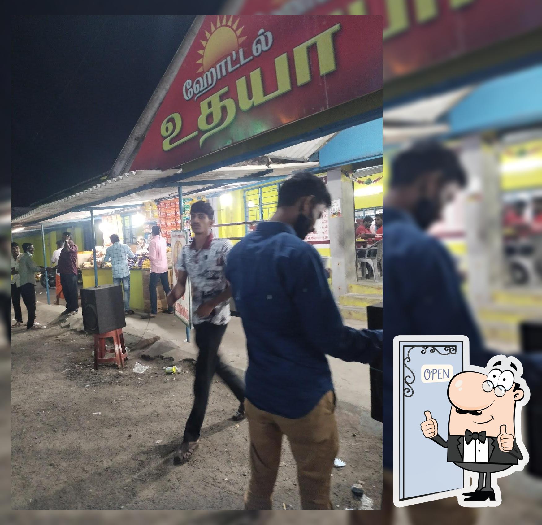 Gomathi Hotel