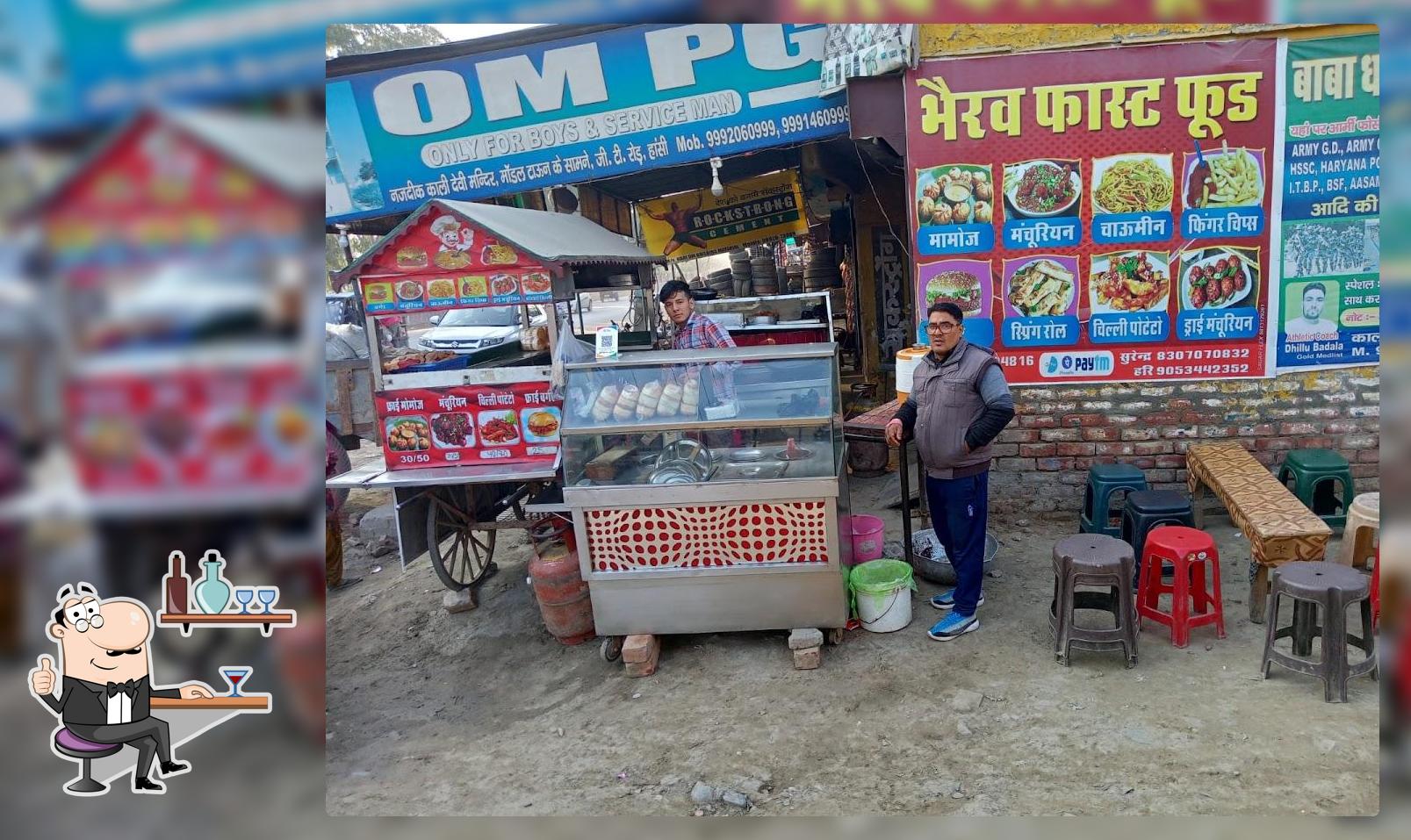 Shree Bhairaw Fast Food