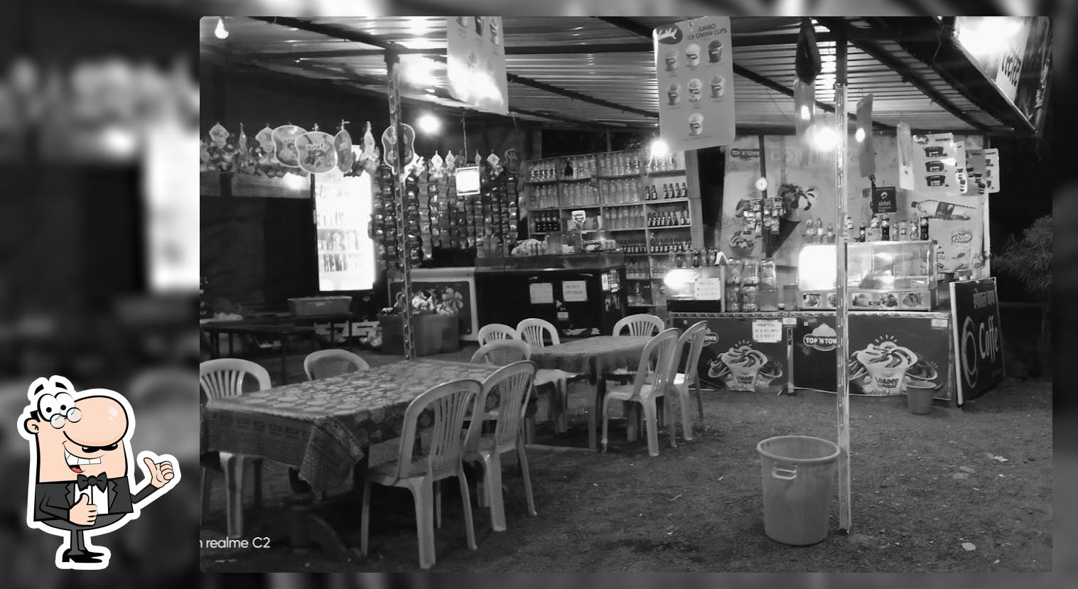 Dolphin Restaurant स्पेशल चाय सेंटर एक ऐसा स्वाद जो दीवाना बना दे