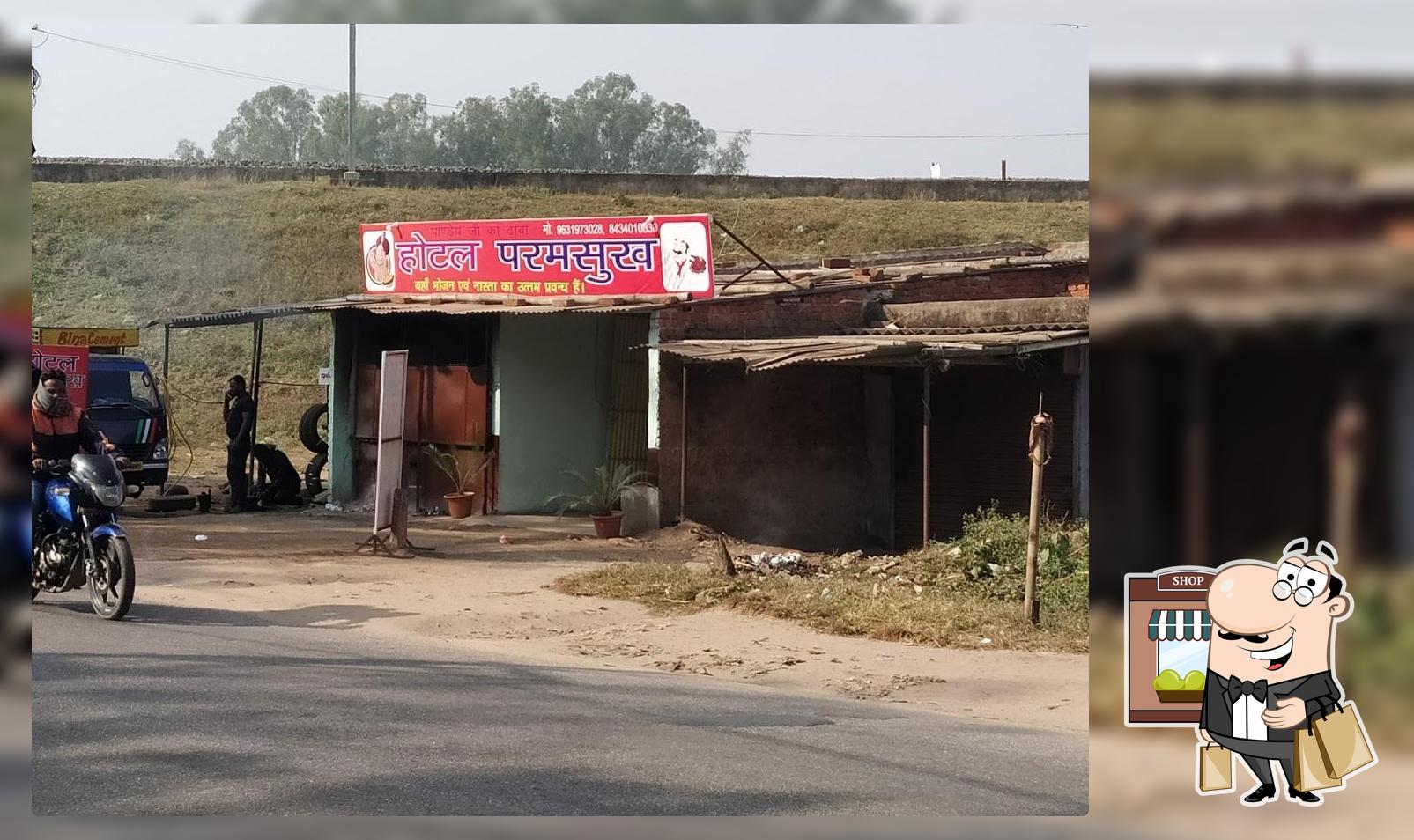 Hotel Paramsukh