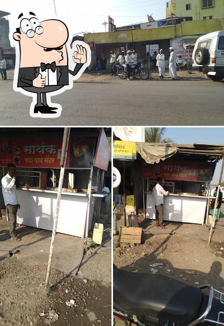 Sarthak Vada Pav Centre