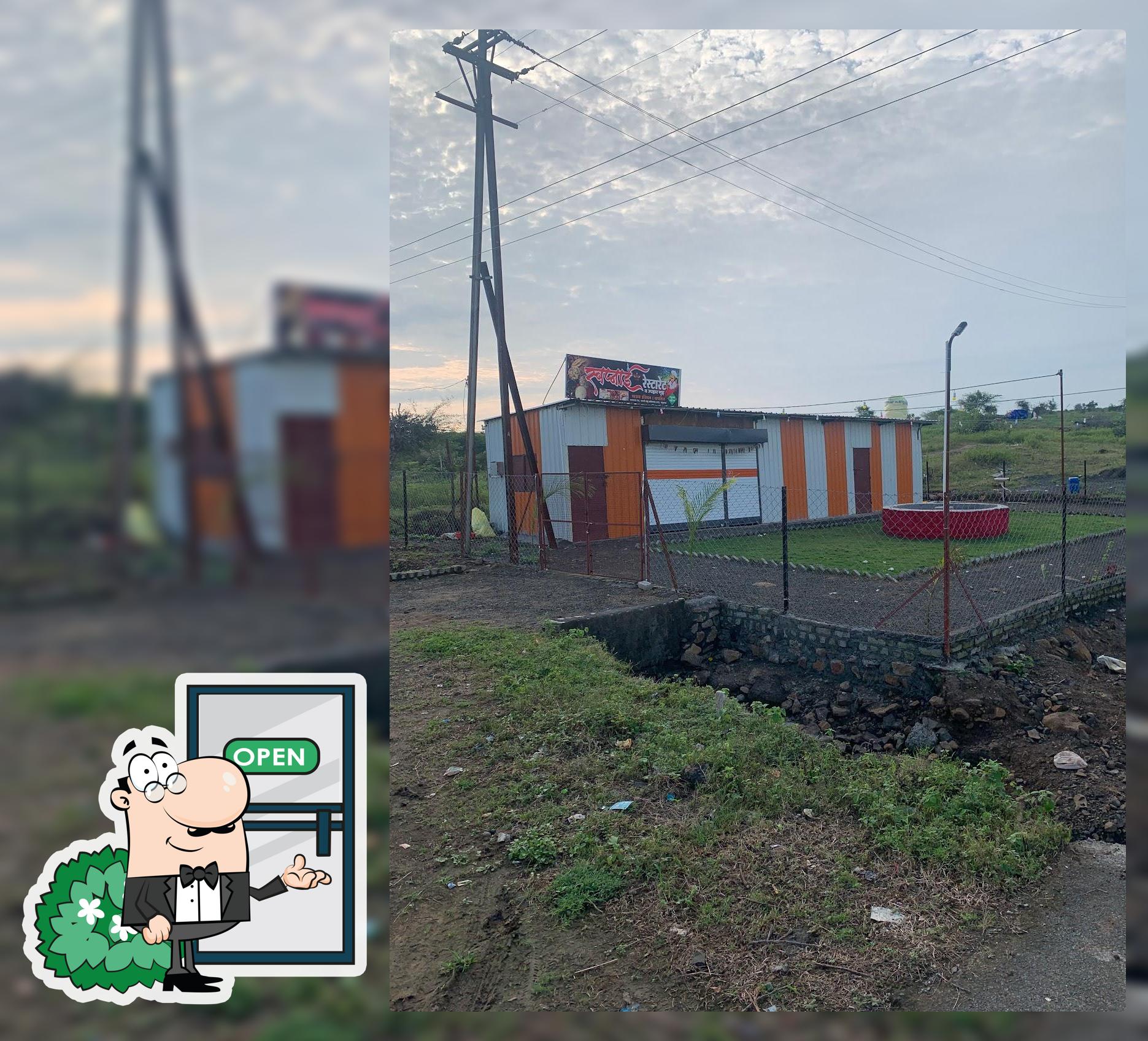 Swapnaei Restaurant