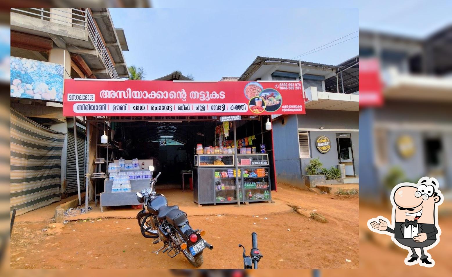 അസിയാക്കാന്റെ തട്ടുകട