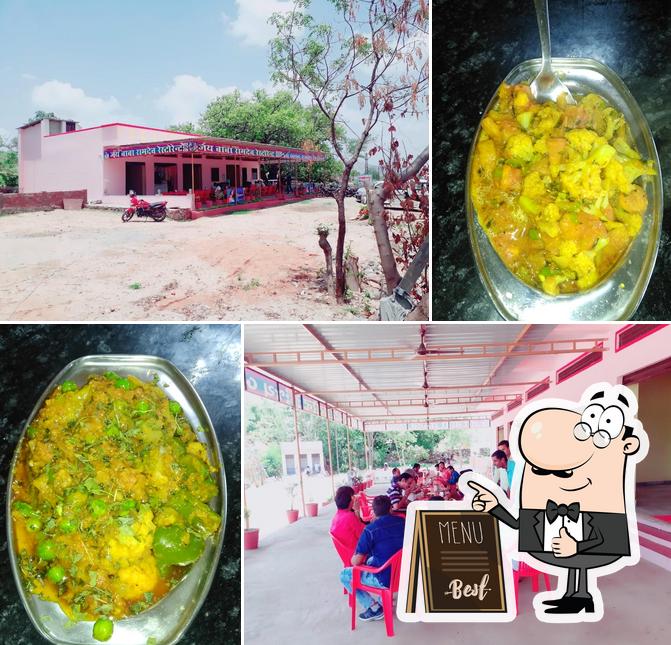Baba Ram Dev Restaurant